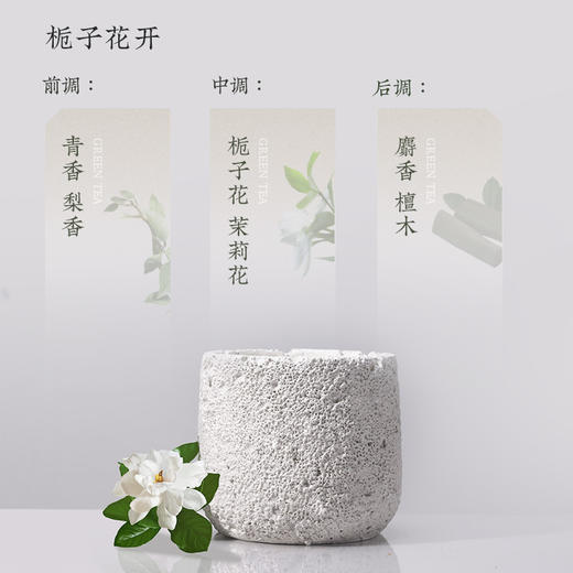 【3种规格可选】娜家优选冷山香薰蜡烛 商品图3