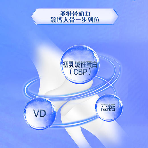 【2罐装】贝因美爱加健活力全家营养奶粉680克 +送亲肤绵柔巾*3包 商品图2