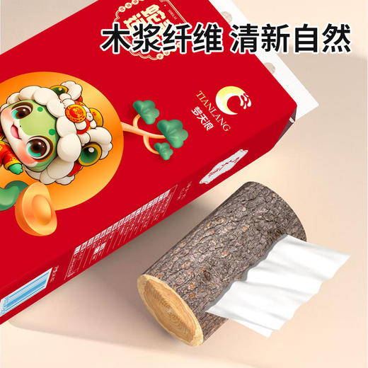 【马年限定❗️贺岁悬挂抽纸整箱】木浆纤维，源于自然的呵护！挂式纸巾卫生纸家用厕所厕纸擦手面巾纸L 商品图2