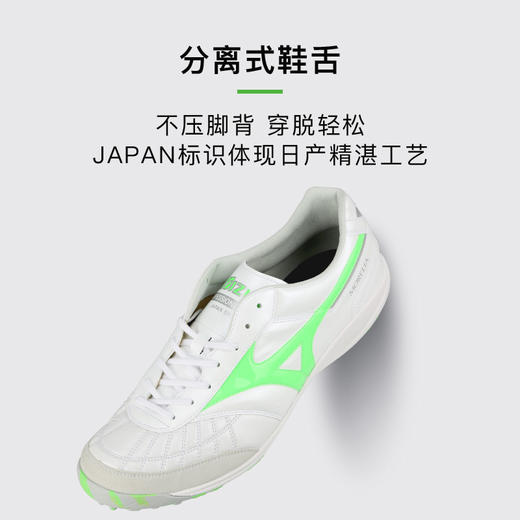 【M8】美津浓莫雷拉MORELIA高端日产M8碎钉TF袋鼠皮足球鞋成人男 商品图3