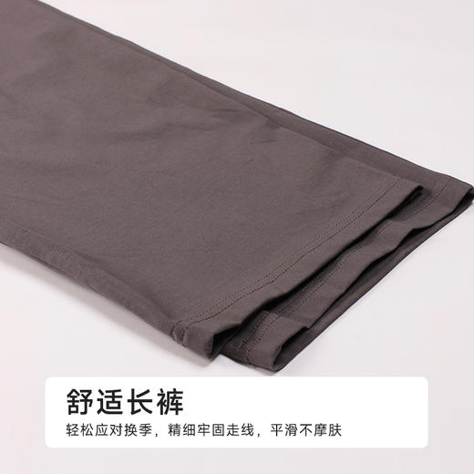 都市丽人男士棉质短袖套装薄40支TC拉架会员精选短袖类FHH2D1 商品图8