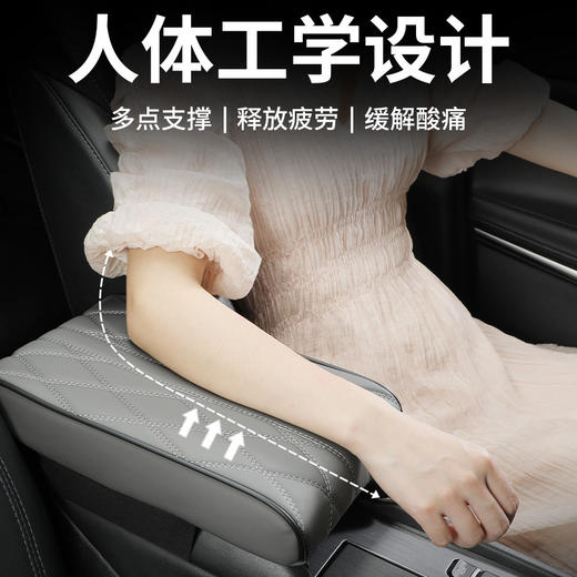 车扶手箱垫增高垫车用中央扶手垫四季通用车载保护套肘托 商品图1
