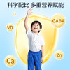 北京同仁堂 内廷上用 y-氨基丁酸 钙锌维生素D补充能量营养液10g*10 商品缩略图2