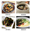 金唐紫菜30g 商品缩略图6