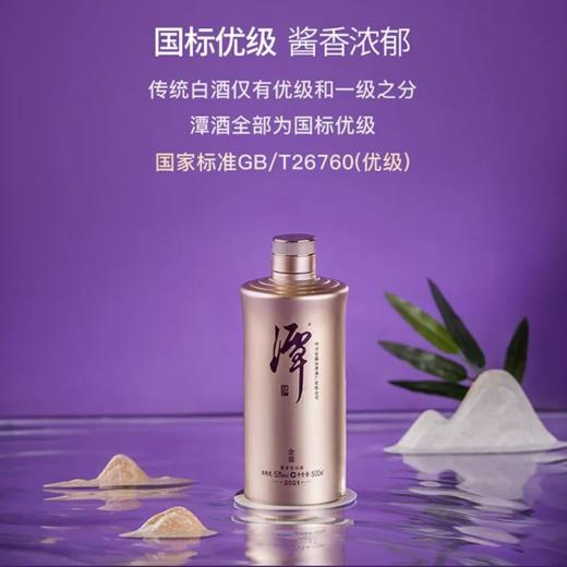 潭酒金酱 53度酱香型白酒 整箱3瓶*3件礼盒装包邮 商品图12