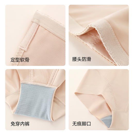 熳洁儿 收腰提臀中高腰塑身裤中机能收肚塑形中高腰三角裤22204203 商品图7