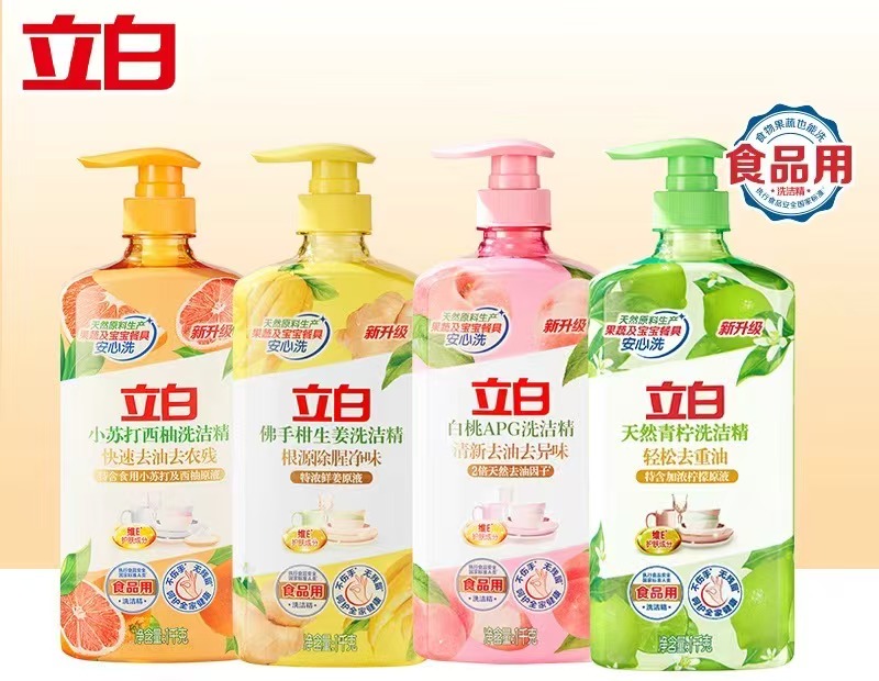 L立白食品用洗洁精（1千克）