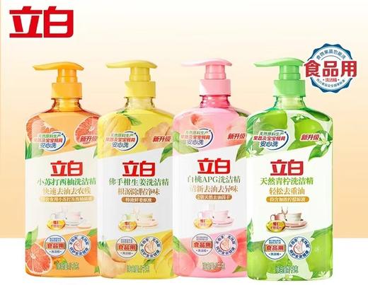 L立白食品用洗洁精（1千克） 商品图0
