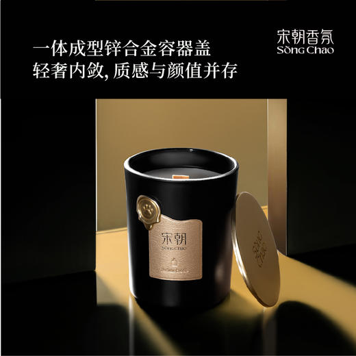 【3种香型可选】娜家优选雅奢系列香薰蜡烛 商品图1