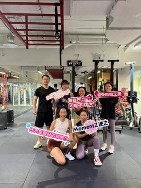 迷之线下健康活动