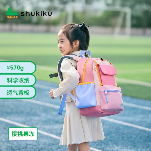 【超模君严选】shukiku趣缤纷儿童护脊书包小学生书包 商品图7