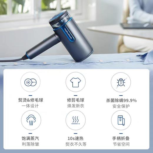 摩飞手持便携式挂烫机MR2031（颜色随机） 商品图4