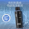 理然 速干定型喷雾 强塑速干 自然哑 光持久定型 250ml/瓶 商品缩略图4