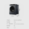 海尔（Haier）洗衣机 XQG120-HLDE520H 商品缩略图14