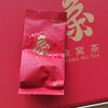 【2026新茶】象窝红茶  雅品红茶礼盒装 150克/盒 纯手工采摘一芽二叶老树茶 商品缩略图10