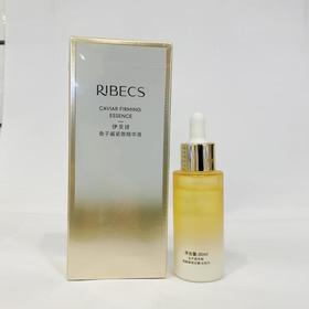 伊贝诗鱼子酱紧致精华液