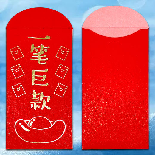 外国纸币红包！ 商品图2