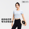 MOLYVIVI2025夏季新款短款人鱼短袖T正肩瑜伽运动户外速干百搭 商品缩略图3