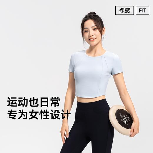 MOLYVIVI2025夏季新款短款人鱼短袖T正肩瑜伽运动户外速干百搭 商品图3