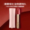 LANCOME/兰蔻七夕限定口红3.4g 商品缩略图1