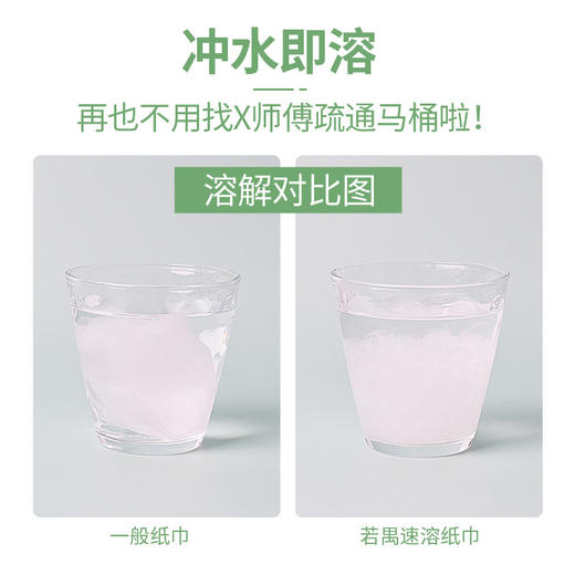 若禺卷纸原生竹浆卫生纸四层小卷纸家用商用有芯卷纸 1件15卷*8提RJ004 商品图4