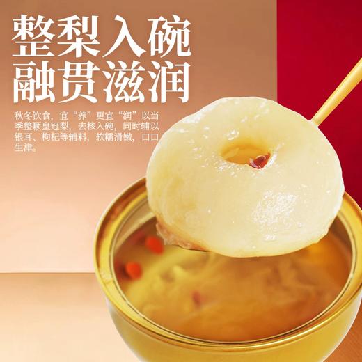 252g*6燕太太鎏光燕窝烤梨礼盒 商品图2