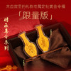 【全球限量皇宫定制】2025足金999限量款黄金令福皇宫定制 商品缩略图0