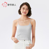 都市丽人棉质吊带背心锦棉罗纹时尚美搭吊带背心LVH3A3 商品缩略图1