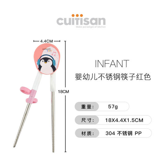 cuitisan酷艺师儿童训练筷叉勺套盒装婴幼儿餐具可爱卡通不锈钢筷酷艺师婴幼儿训练筷 商品图0