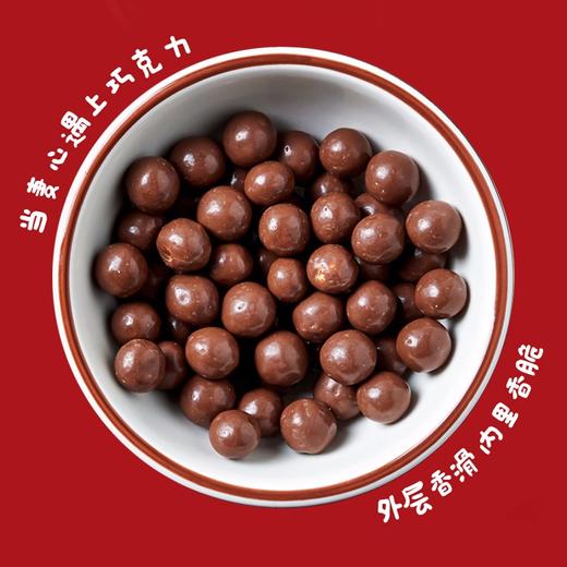 澳洲进口麦提莎麦丽素465g桶装 商品图3