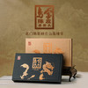 160g澜沧古茶乌金陈皮老茶头 商品缩略图0