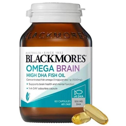 【秒杀】澳佳宝blackmores四倍DHA健脑配方鱼油60粒 商品图0