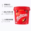 澳洲进口麦提莎麦丽素465g桶装 商品缩略图2