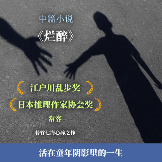 《译林》杂志2025年第1期 商品图1