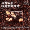 【旷艾】血糯米核桃糕100g/袋 商品缩略图1