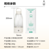 【全自动搅拌杯】长轻 充电电动搅拌杯-白色款 385ml 畅饮随行轻松冲泡 商品缩略图5