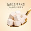 【官方正品】云南白药有这一方茯苓210g茯苓块白伏苓丁煲汤搭配薏仁山药芡实 商品缩略图2