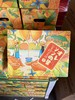 蜜橙星球（8斤左右） 商品缩略图0