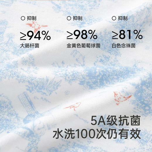 英氏儿童居家服可组套装四季男女童睡衣睡裤2025新款YLTAJ0R004A YLCAJ0R004A 商品图1