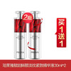 珀莱雅双抗红宝石系列买一送一 商品缩略图5