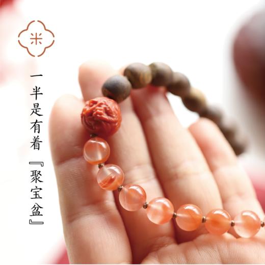 米马饰物 “无畏”冰飘南红、沉香木与南红生肖手钏 “无畏得失，方得自在” 商品图2