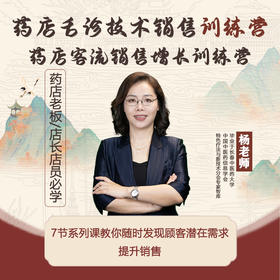 舌诊技能提升训练营