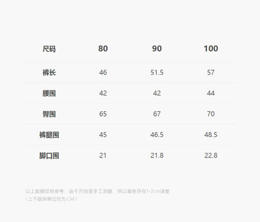jnby   25年春款  牛仔长裤 YP2E11450 商品图2