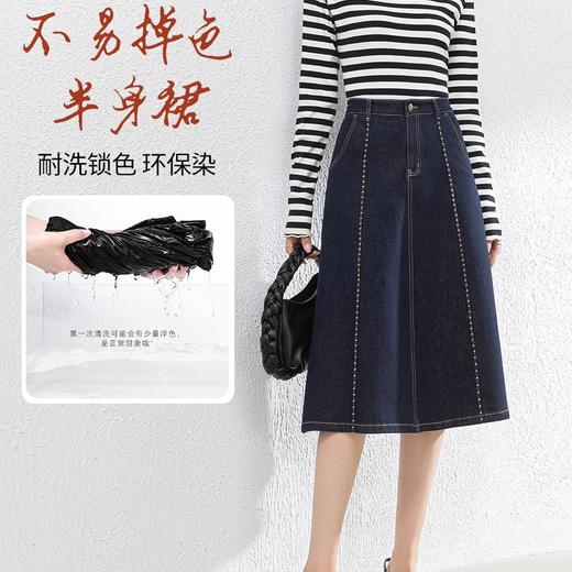 【高货rg】全新升级【铂金会员165/天猫219/差价54】(62841) 洛诗琳科技面料半身裙2025年春季新款高腰A字牛仔裙女 商品图2