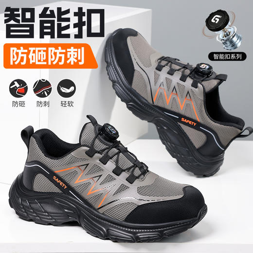 2025新款四季款劳保鞋防砸防刺穿欧标钢包头凯夫拉底橡塑底超纤钢丝布灰绿低帮安全鞋 商品图4