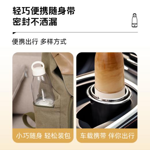 【全自动搅拌杯】长轻 充电电动搅拌杯-白色款 385ml 畅饮随行轻松冲泡 商品图3