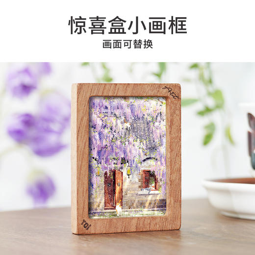 TOi图益-潮玩拼图抬头看树系列-紫藤花下-1000片-分包款 商品图1