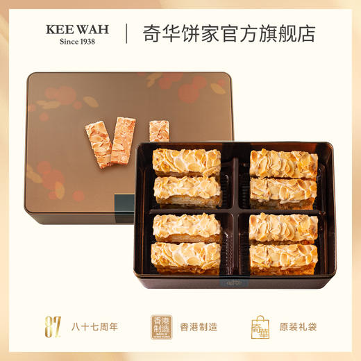 【扁桃仁条礼盒】中国香港原装进口杏仁味饼干休闲零食品点心 商品图0
