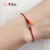 牛首山纳福手链本命年红绳手链女编织手绳简约闺蜜新年礼物 商品缩略图3
