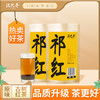 泥巴哥安徽祁红茶工夫红茶250g高香耐泡品质茶 商品缩略图0